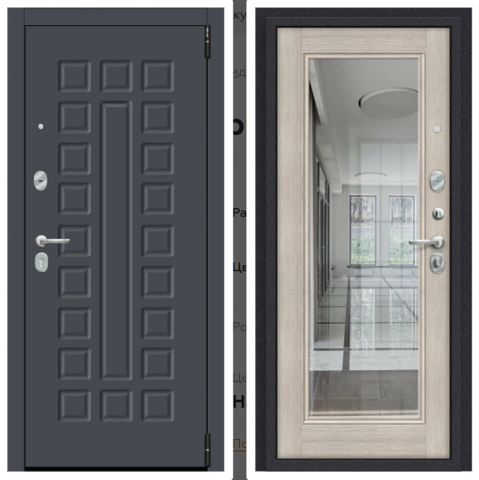 Porta R 51.П61